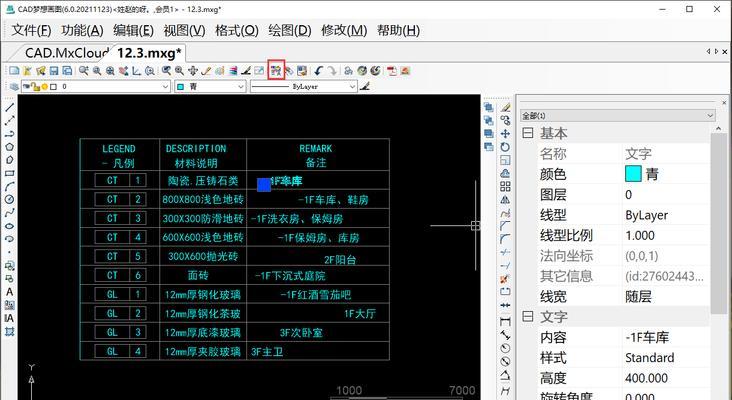 CAD文字双击无法修改？是什么原因导致的？