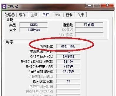 如何正确查看内存使用情况？内存占用高的原因是什么？