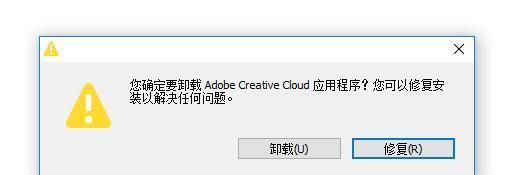 如何彻底卸载Adobe软件？卸载后有哪些常见问题需要解决？