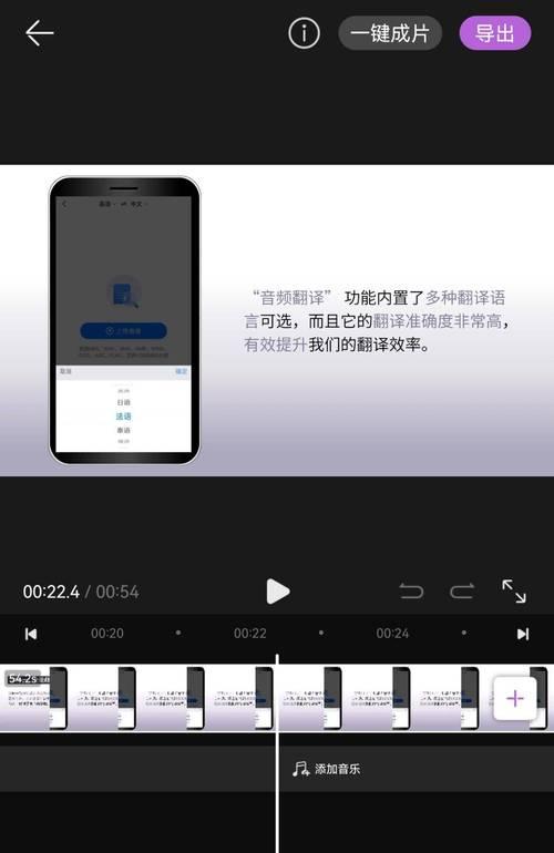 免费视频裁剪软件app怎么用？常见问题有哪些解决方法？