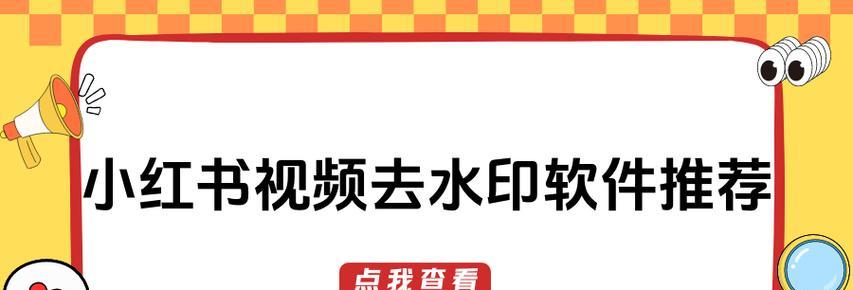 如何使用一键在线解析去水印网站？遇到无法解析的视频怎么办？