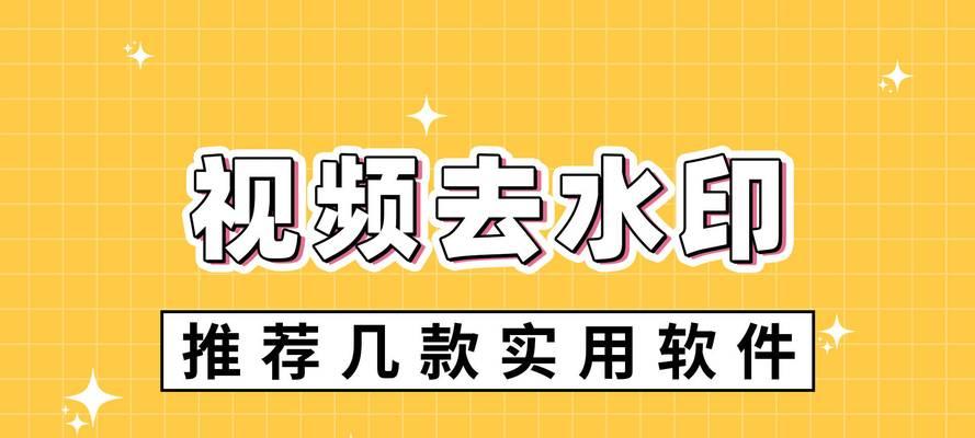 如何使用一键在线解析去水印网站？遇到无法解析的视频怎么办？