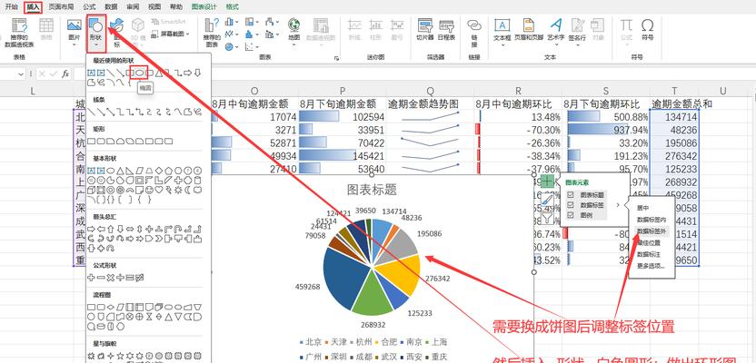 Excel如何计算时间差？求时间差公式是什么？