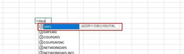 Excel如何计算时间差？求时间差公式是什么？