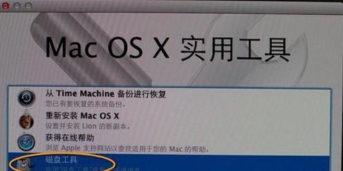 苹果电脑macbook使用教程？如何解决常见问题？