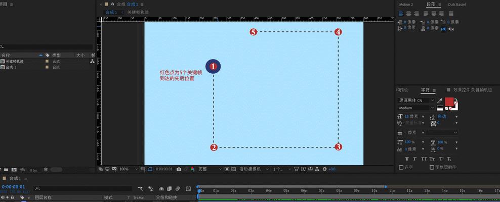 AE中如何快速显示关键帧？分享快捷键使用技巧？