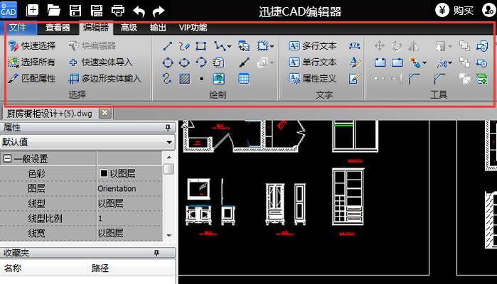 dmg文件怎么打开？dmg格式文件无法打开的解决方法是什么？