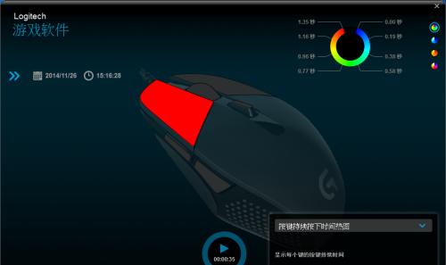 如何设置Logitech鼠标？常见问题及解决方法是什么？