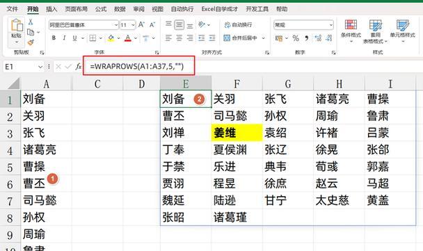 如何在Excel中实现滚动截图？遇到问题怎么办？