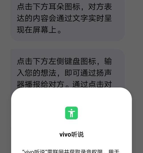 推荐免费语音转文字的软件？如何选择最合适的工具？