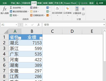 如何在指定区域高效输入内容？输入内容技巧有哪些常见问题？