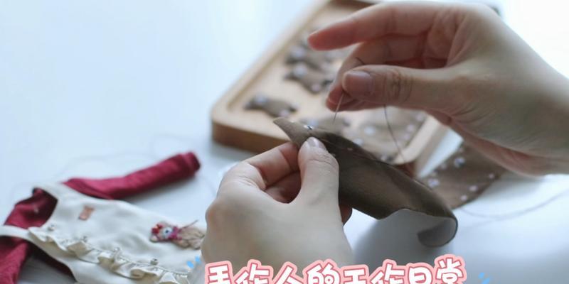 刺绣的制作过程是怎样的？如何一步步完成一幅刺绣作品？