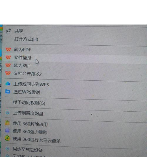 如何一键调整PPT中所有字体的大小？操作步骤是什么？