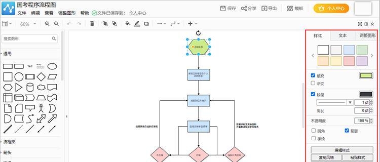 如何显示工具栏？详细步骤是什么？