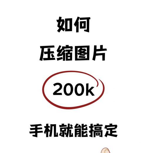 如何简单快速压缩视频？有哪些技巧可以提高效率？