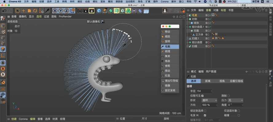 C4D创意字母教程怎么制作？教程步骤详细解析？