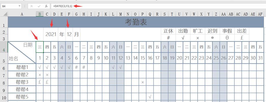 如何在Excel中制作查询按钮？常见问题有哪些？