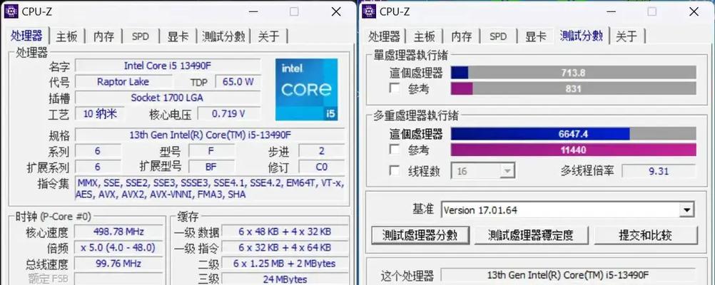 笔记本电脑cpu型号详解？如何根据需求选择合适的cpu型号？