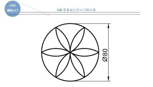 零基础学习CAD制图应该从哪里开始？如何快速掌握基本操作？