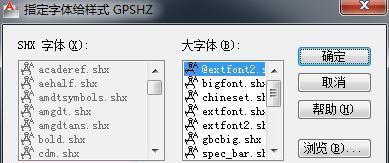 如何在CAD中将文字转换成空心字？转换后如何编辑？