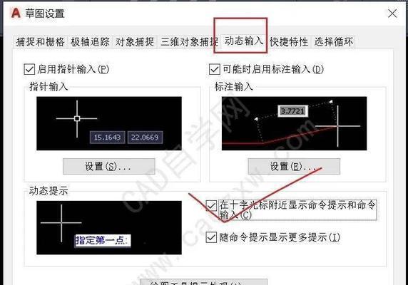 如何在CAD中将文字转换成空心字？转换后如何编辑？