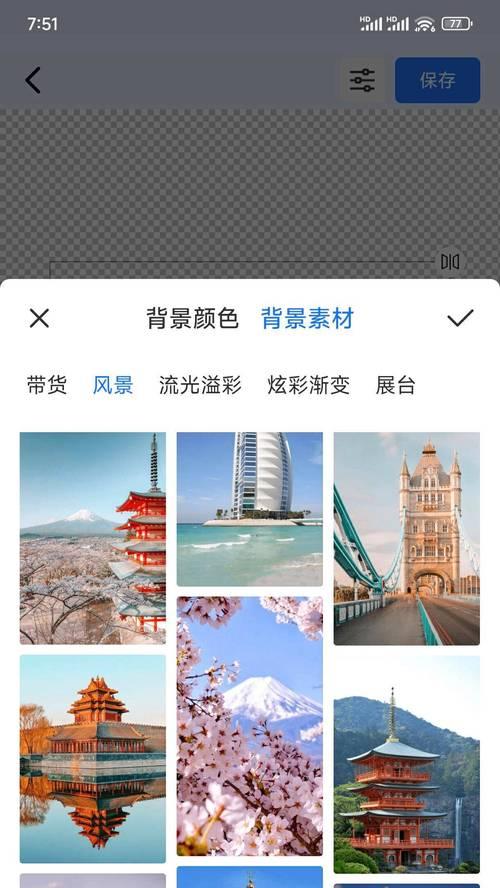 如何使用Photoshop根据颜色进行抠图？教程步骤是什么？