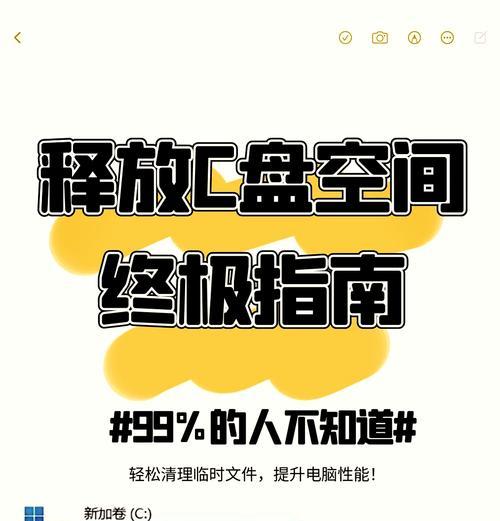 清除缓存数据的正确操作是什么？如何确保数据彻底清除？