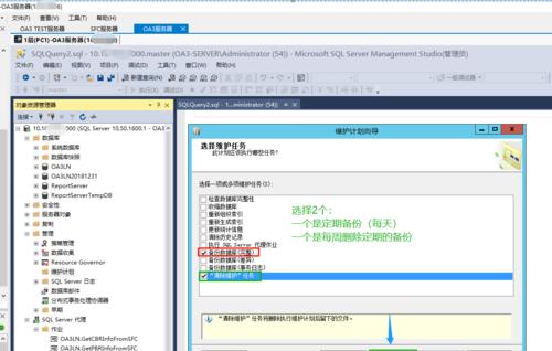 SQL数据库文件不断增大怎么办？有效管理策略是什么？