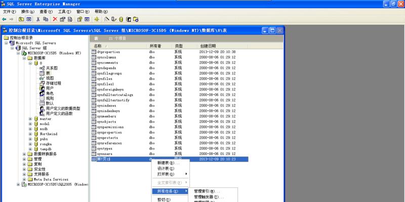 SQL数据库文件不断增大怎么办？有效管理策略是什么？