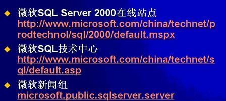 SQL数据库文件不断增大怎么办？有效管理策略是什么？