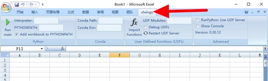 如何使用VBA从进程中关闭Excel？遇到问题怎么办？