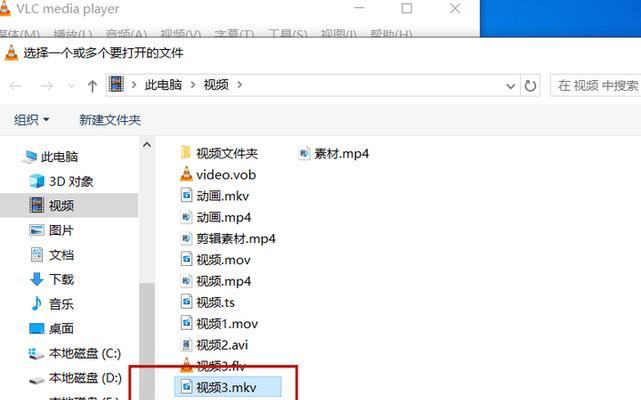 如何打开mkv视频格式？mkv文件无法播放怎么办？