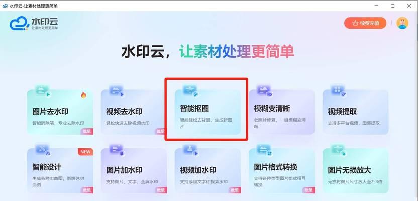 正版ps软件如何分享？分享过程中常见问题有哪些？