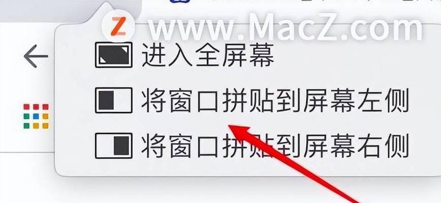 电脑分屏快捷键怎么用？分屏操作常见问题解答？