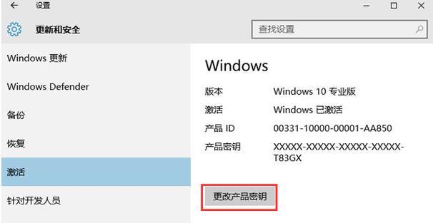 如何使用win11激活查询命令？遇到问题怎么办？