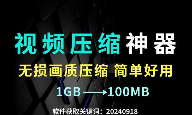 如何高效压缩视频体积？压缩视频时常见的问题有哪些？