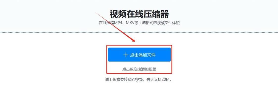 如何高效压缩视频体积？压缩视频时常见的问题有哪些？