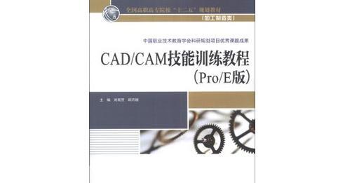 CAD新手教程：如何快速入门？常见问题有哪些解决方法？