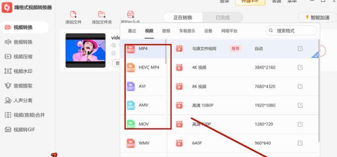 MKV转MP4导入pr时遇到问题怎么办？有哪些高效技巧？