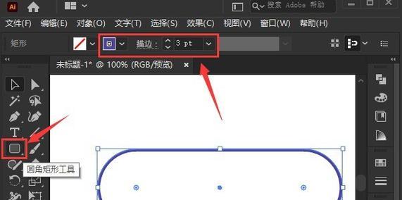 AI文字外部描边如何正确使用？常见问题有哪些？