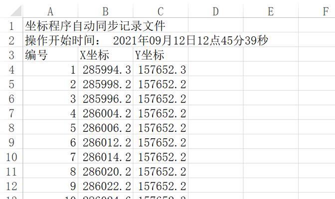 如何将CAD数据高效导入Excel？遇到问题怎么办？