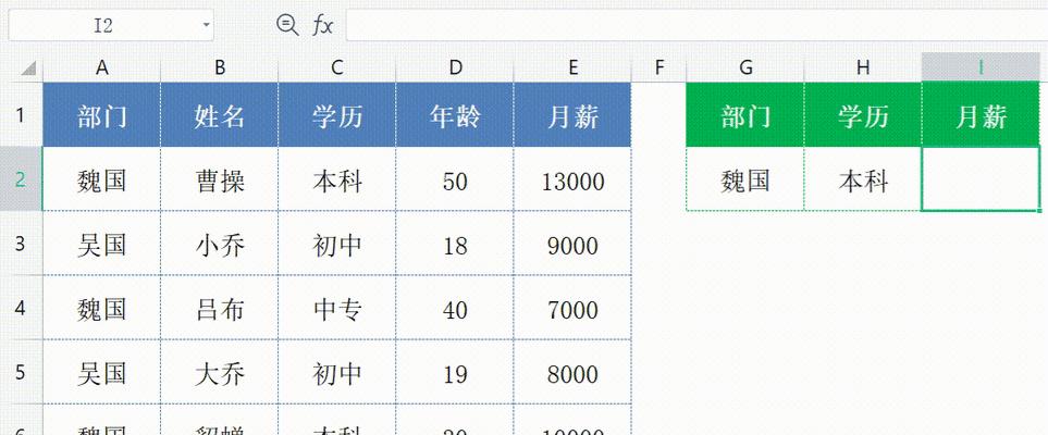 如何使用Excel表格中的平方函数公式？平方函数公式常见问题解答？