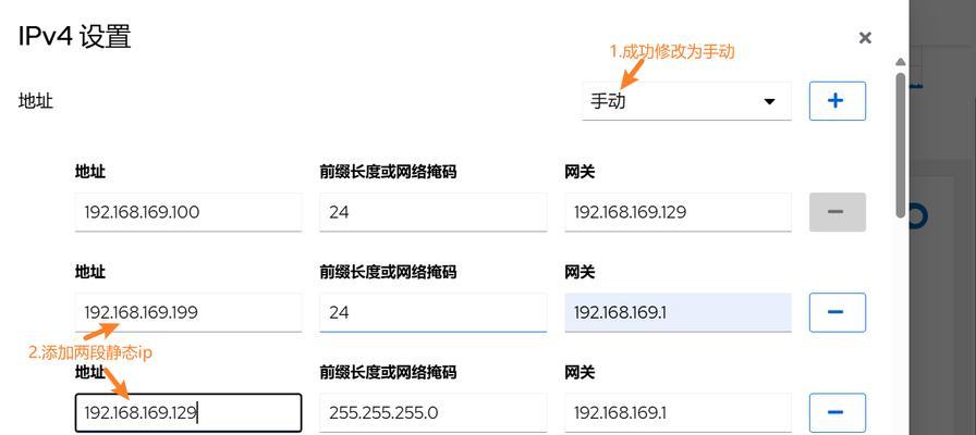 如何在Linux系统中查询IP地址？遇到问题怎么解决？