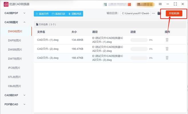 如何快速了解并设置CAD新手界面？