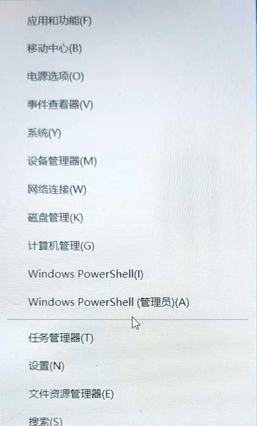 win10专业版激活查询方法是什么？如何检查win10是否已激活？