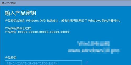 win10专业版激活查询方法是什么？如何检查win10是否已激活？