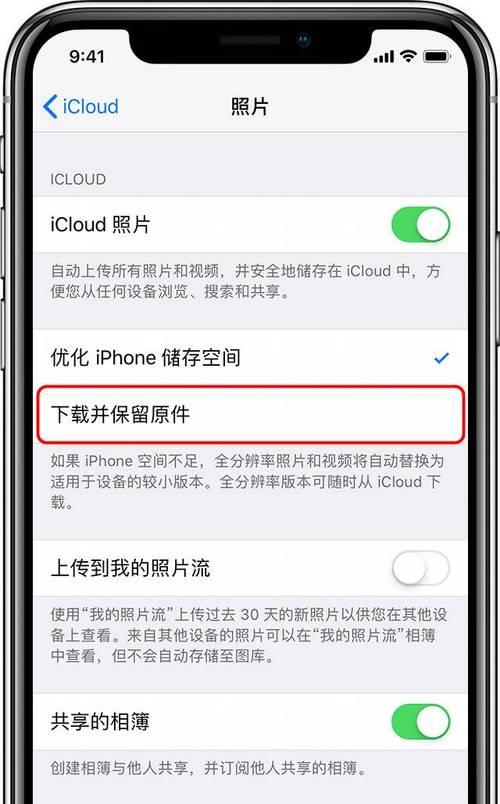 如何正确备份iPhone？备份过程中常见的问题有哪些？