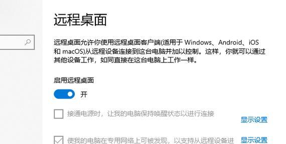 Win11专业版有哪些新功能？如何利用这些功能提高工作效率？