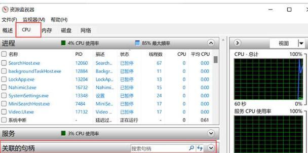 如何在Win11中修改中文用户名？遇到问题怎么办？