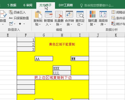 如何使用一次性复制多个内容快捷键？分享使用技巧和常见问题解答